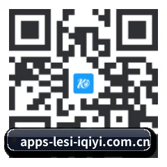 iOS 系统版 二维码